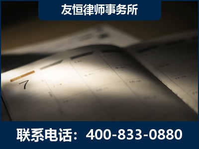 漠河-虚开增值税发票律师