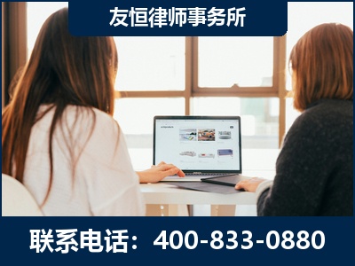 漠河-职务犯罪律师