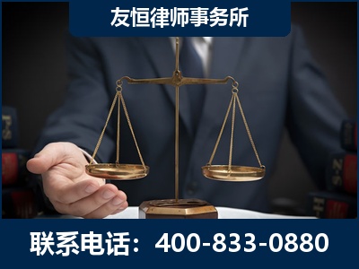 漠河-虚开增值税发票律师----郑祥律师