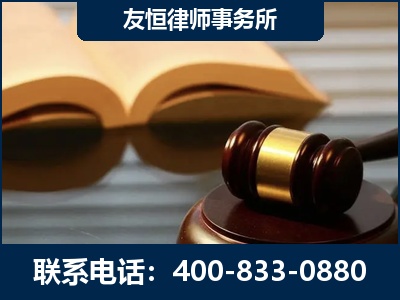 漠河-刑事律师----郑祥律师